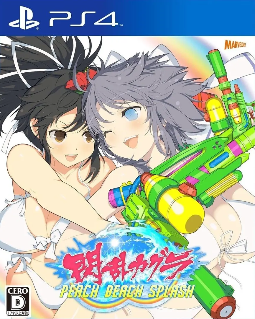 閃乱カグラ PEACH BEACH SPLASH
