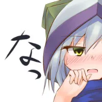 八角家