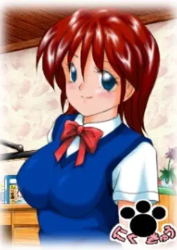 穂坂 恵