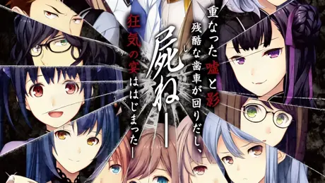 ChronoBox -クロノボックス-