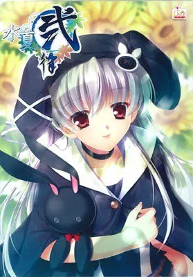 水夏弐律