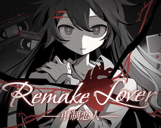 Remake Lover