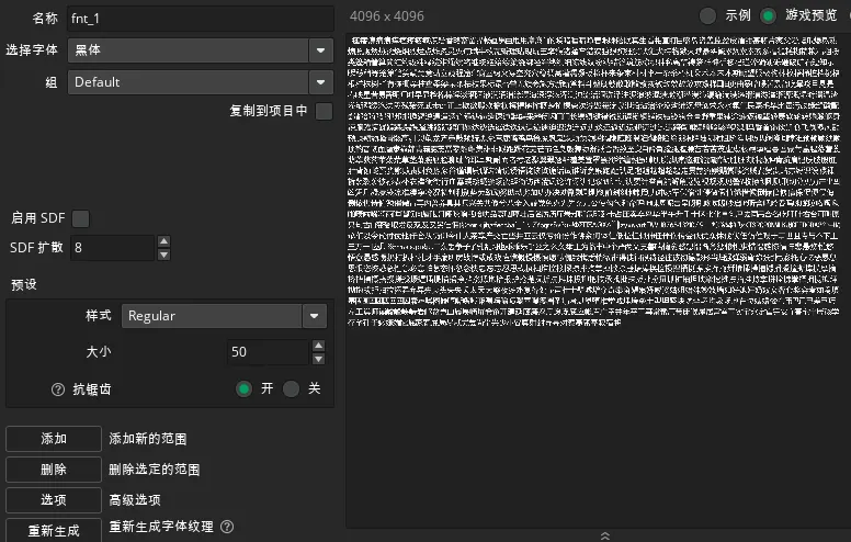 屏幕截图 2026-10-04 151454.png