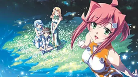 R.U.R.U.R 〜ル・ル・ル・ル〜 このこのために、せめてきれいな星空を