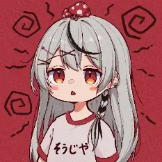 鬼焰焰