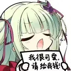 音萤