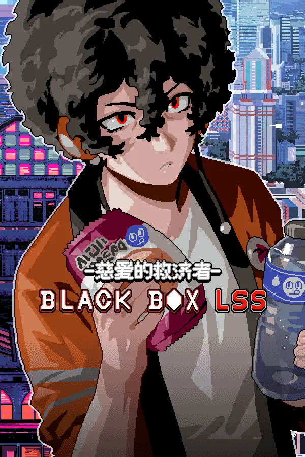 BLACK BOX LSS - The Merciful Savior
