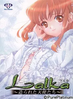 Lalka ~造られた天使たち~