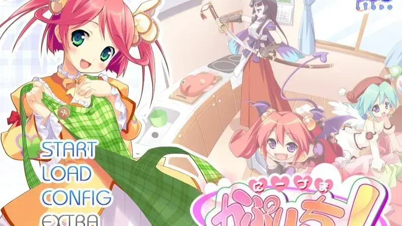 にーづま かぷりっちょ！