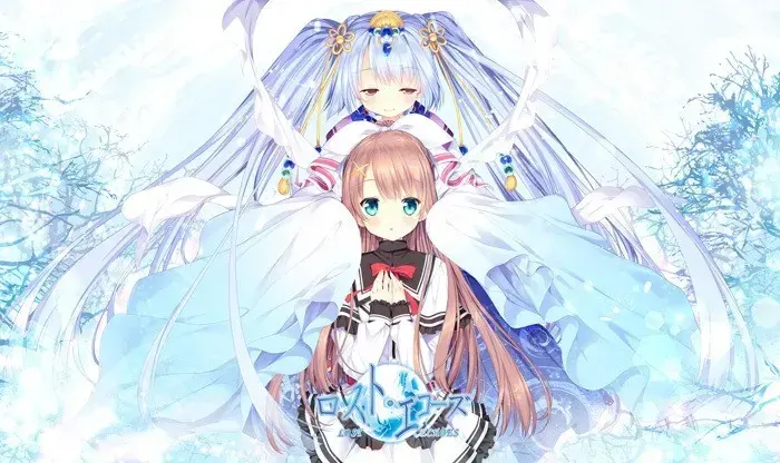 ロスト・エコーズ