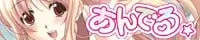 あんでる logo