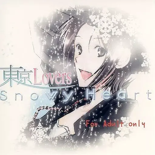 東京Lovers Snowy Heart