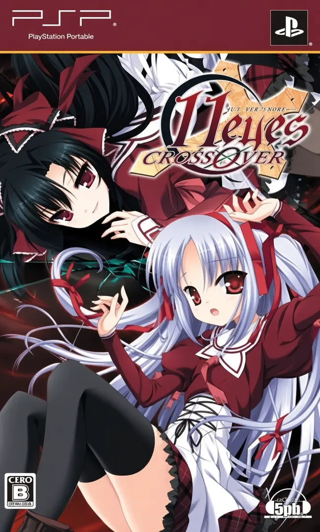 11eyes 虚空镜界