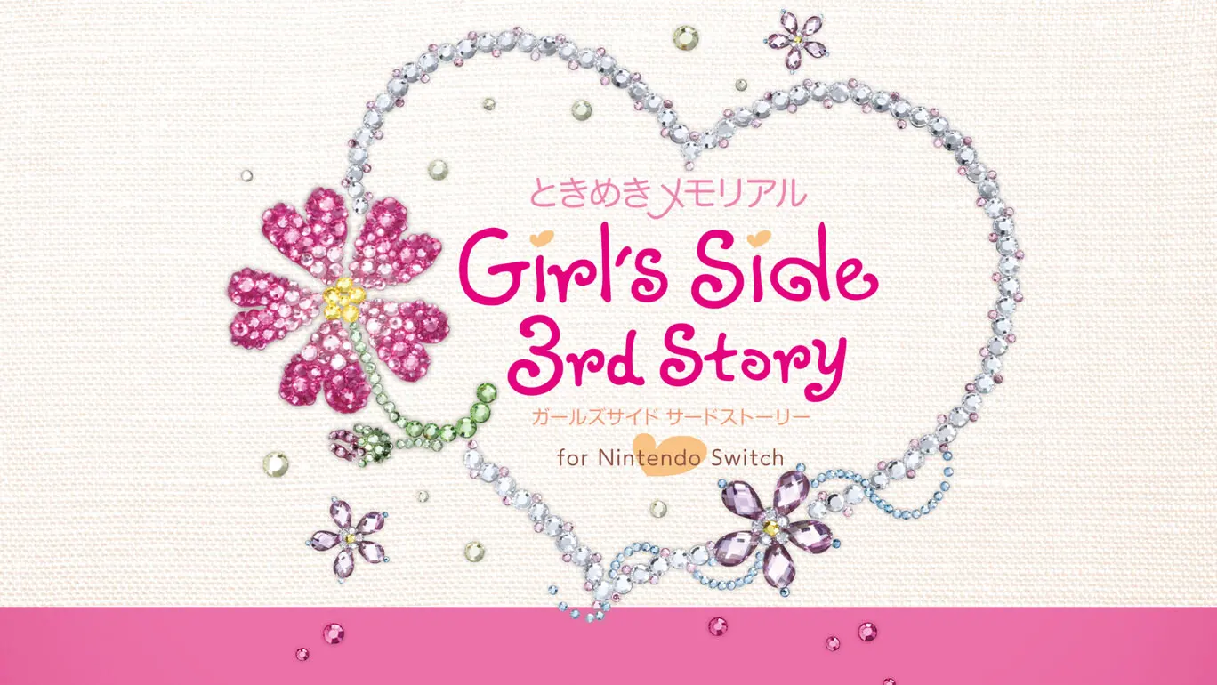 ときめきメモリアル Girl's Side 3rd Story