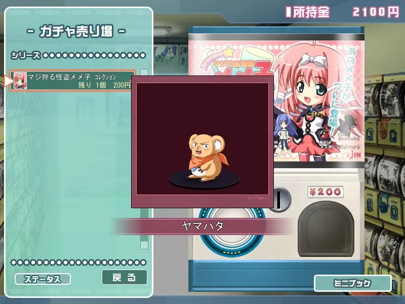 776c5048
