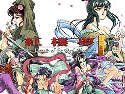 紅樓夢之十二金釵