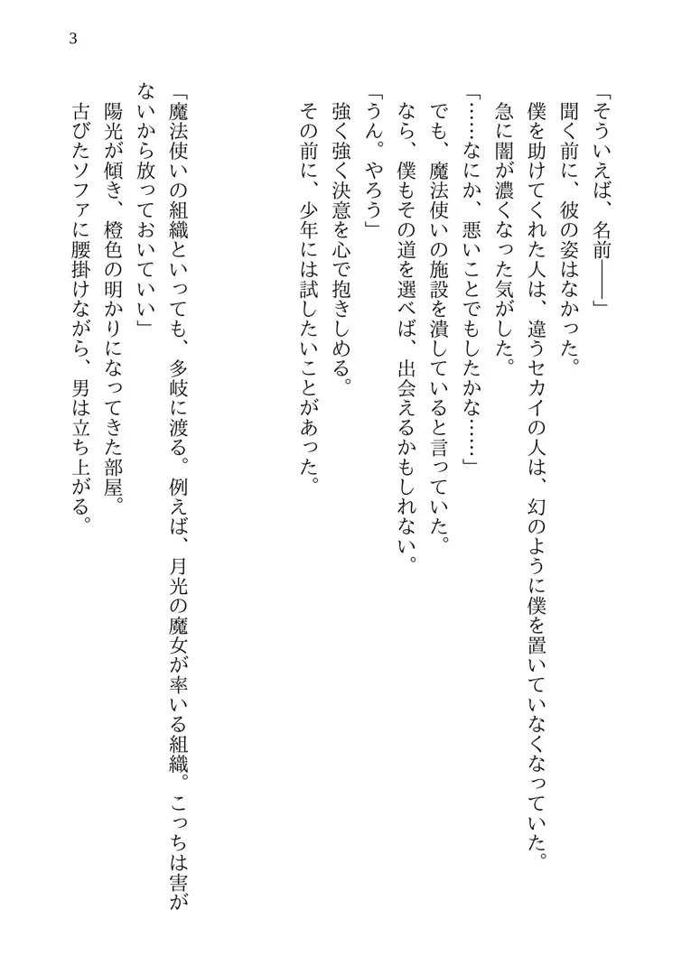 776f0871