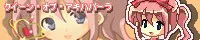 クイーン・オブ・アキハバーラ