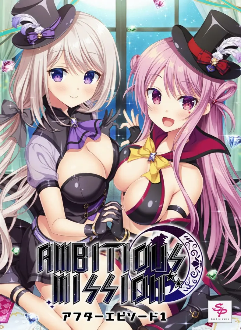 AMBITIOUS MISSION FD1 辉夜与雅典娜