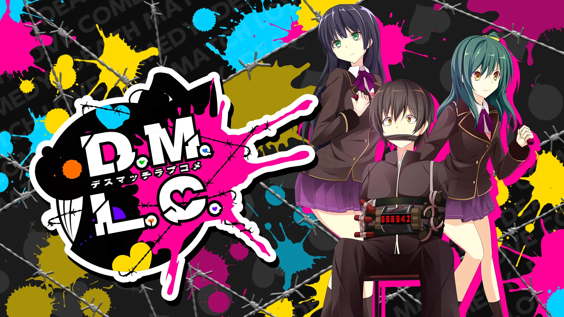 D.M.L.C.-デスマッチラブコメ-