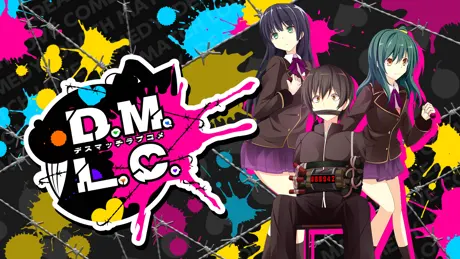 D.M.L.C.-デスマッチラブコメ-