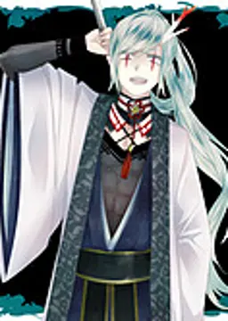 ガイサイ