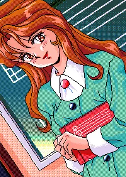 智美