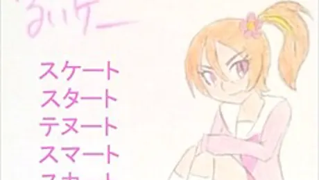 るいゲー