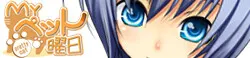 ＭＹペット曜日