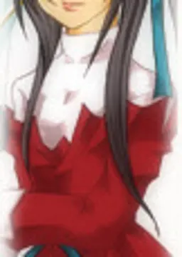 月城 茜