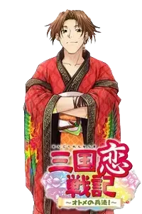 孟徳