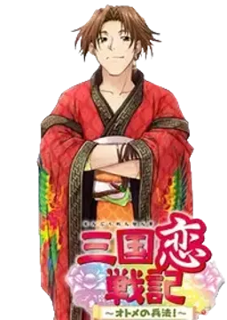 孟徳