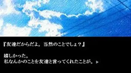 私の生きる意味