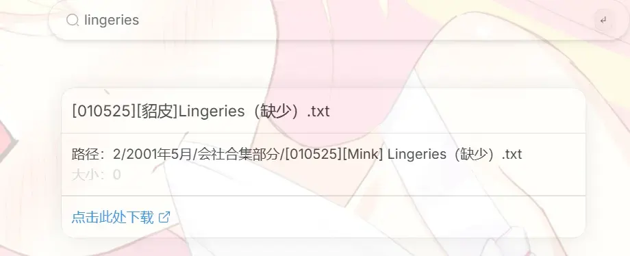 APTX4869-1742971662011-20250326144730png