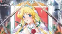 エルフィーナ~淫夜へと売られた王国で…~