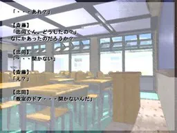 妄想教室
