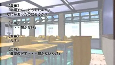 妄想教室