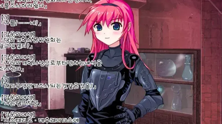 エルメイフラワー