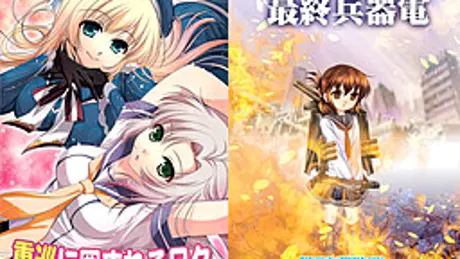 重巡に囲まれる日々。 ＆ 最終兵器電