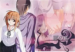 鄙の雨