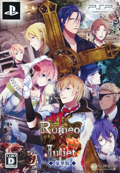 Romeo VS Juliet