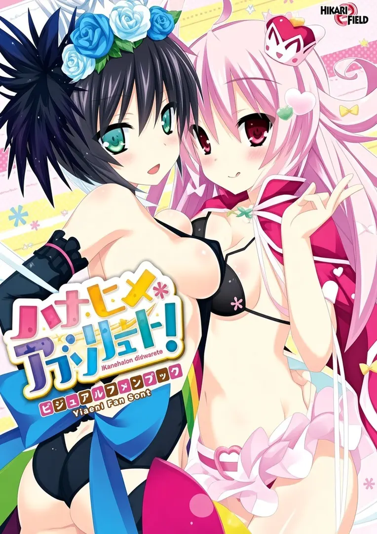 魔法少女魔法爱琳