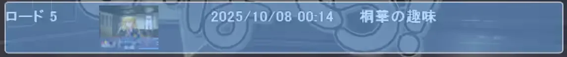 cundang.png