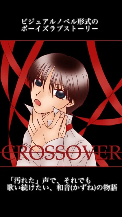 CROSSOVER