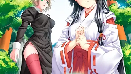 デミウルゴスの娘～瞳の中の巫女姫～