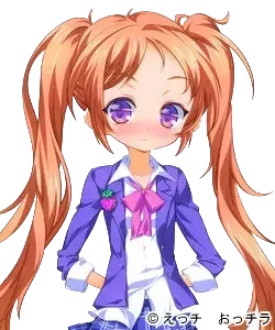 天緒 苺姫
