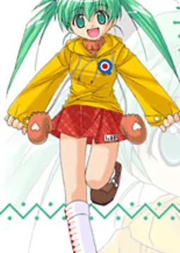 当麻 美桜