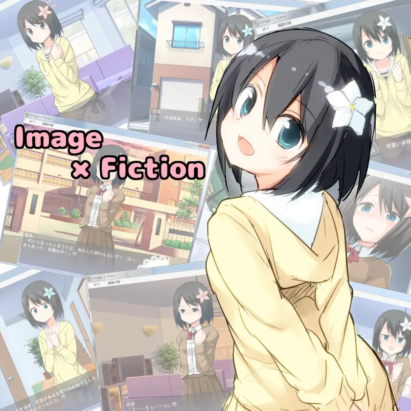 Image × Fiction
