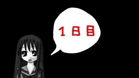 奥様は惨殺少女
