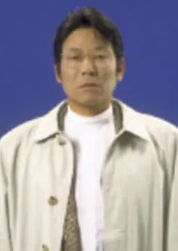 市川 文靖